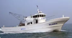 Fishing Boat.png